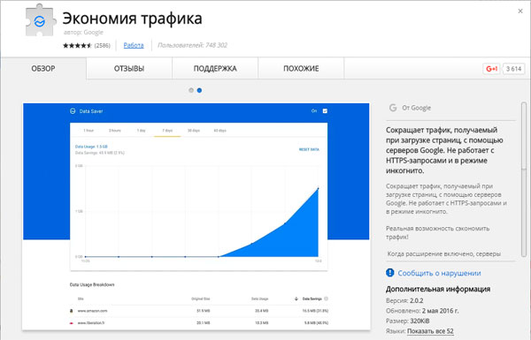 домен заблокирован сибирские сети что делать. Смотреть фото домен заблокирован сибирские сети что делать. Смотреть картинку домен заблокирован сибирские сети что делать. Картинка про домен заблокирован сибирские сети что делать. Фото домен заблокирован сибирские сети что делать