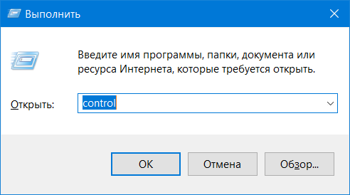 Diske hatalar kontrolü Diske hatalar kontrolü