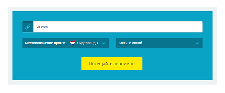 домен заблокирован сибирские сети что делать. Смотреть фото домен заблокирован сибирские сети что делать. Смотреть картинку домен заблокирован сибирские сети что делать. Картинка про домен заблокирован сибирские сети что делать. Фото домен заблокирован сибирские сети что делать