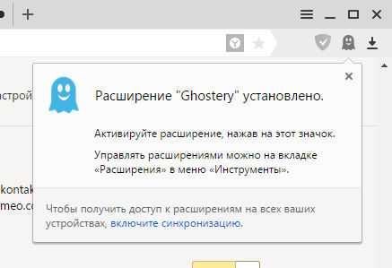Предложение установить яндекс браузер как убрать. Смотреть фото Предложение установить яндекс браузер как убрать. Смотреть картинку Предложение установить яндекс браузер как убрать. Картинка про Предложение установить яндекс браузер как убрать. Фото Предложение установить яндекс браузер как убрать