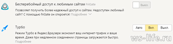 домен заблокирован сибирские сети что делать. Смотреть фото домен заблокирован сибирские сети что делать. Смотреть картинку домен заблокирован сибирские сети что делать. Картинка про домен заблокирован сибирские сети что делать. Фото домен заблокирован сибирские сети что делать