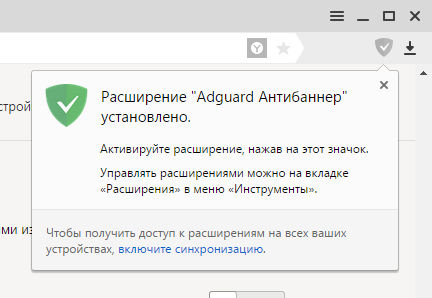 Предложение установить яндекс браузер как убрать. Смотреть фото Предложение установить яндекс браузер как убрать. Смотреть картинку Предложение установить яндекс браузер как убрать. Картинка про Предложение установить яндекс браузер как убрать. Фото Предложение установить яндекс браузер как убрать