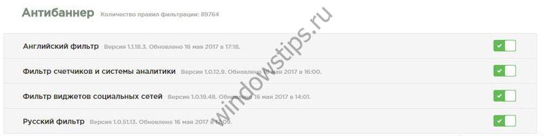 Предложение установить яндекс браузер как убрать. Смотреть фото Предложение установить яндекс браузер как убрать. Смотреть картинку Предложение установить яндекс браузер как убрать. Картинка про Предложение установить яндекс браузер как убрать. Фото Предложение установить яндекс браузер как убрать