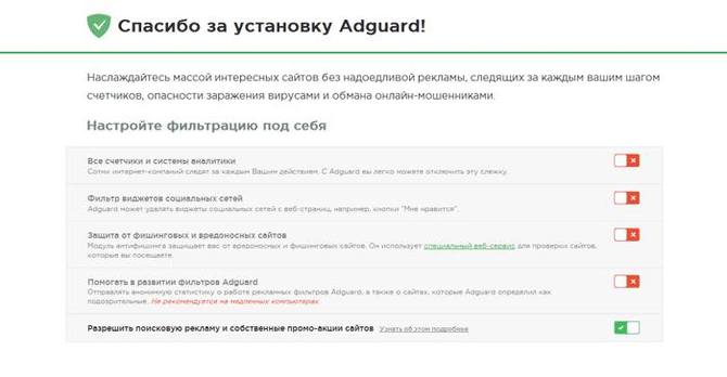 Предложение установить яндекс браузер как убрать. Смотреть фото Предложение установить яндекс браузер как убрать. Смотреть картинку Предложение установить яндекс браузер как убрать. Картинка про Предложение установить яндекс браузер как убрать. Фото Предложение установить яндекс браузер как убрать