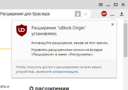 Предложение установить яндекс браузер как убрать. Смотреть фото Предложение установить яндекс браузер как убрать. Смотреть картинку Предложение установить яндекс браузер как убрать. Картинка про Предложение установить яндекс браузер как убрать. Фото Предложение установить яндекс браузер как убрать