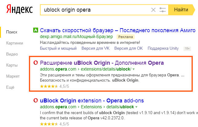 Предложение установить яндекс браузер как убрать. Смотреть фото Предложение установить яндекс браузер как убрать. Смотреть картинку Предложение установить яндекс браузер как убрать. Картинка про Предложение установить яндекс браузер как убрать. Фото Предложение установить яндекс браузер как убрать