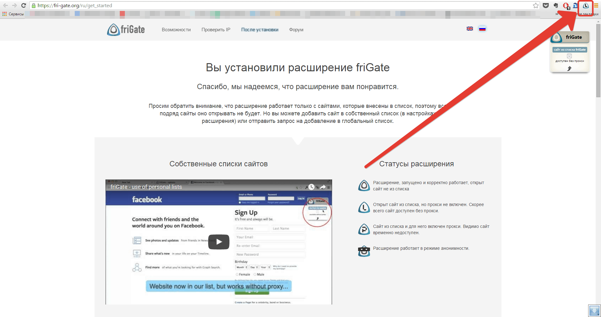 Neden VKontakte müzik çalmıyor: problem çözme Neden VKontakte müzik çalmıyor: problem çözme