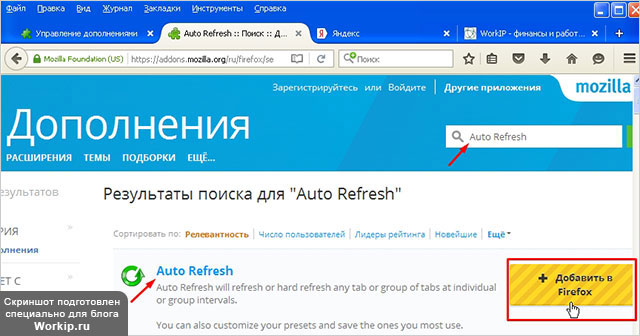 mozilla firefox refresh page addons