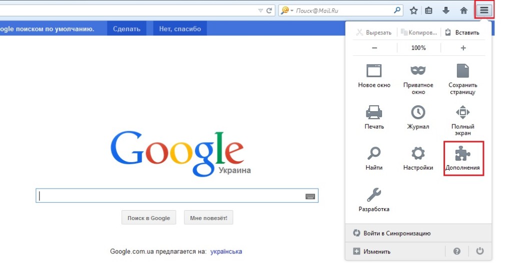 Расширения для google chrome реклама