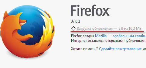 firefox 16 download