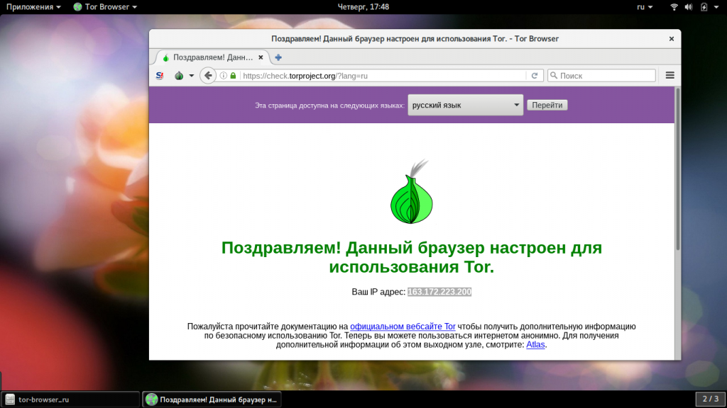 Скачать старт тор браузер гирда tor to watch the video you need to enable javascript in your browser hydra