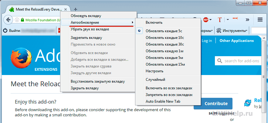 Расширение для Chrome автообновление страницы. Обновление страницы в браузере. Как обновить страничку в браузере.