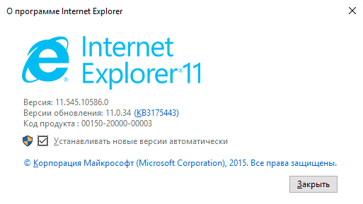 descargar internet explorer 8