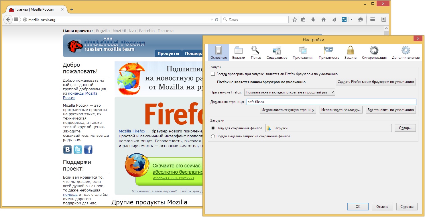 firefox versions download