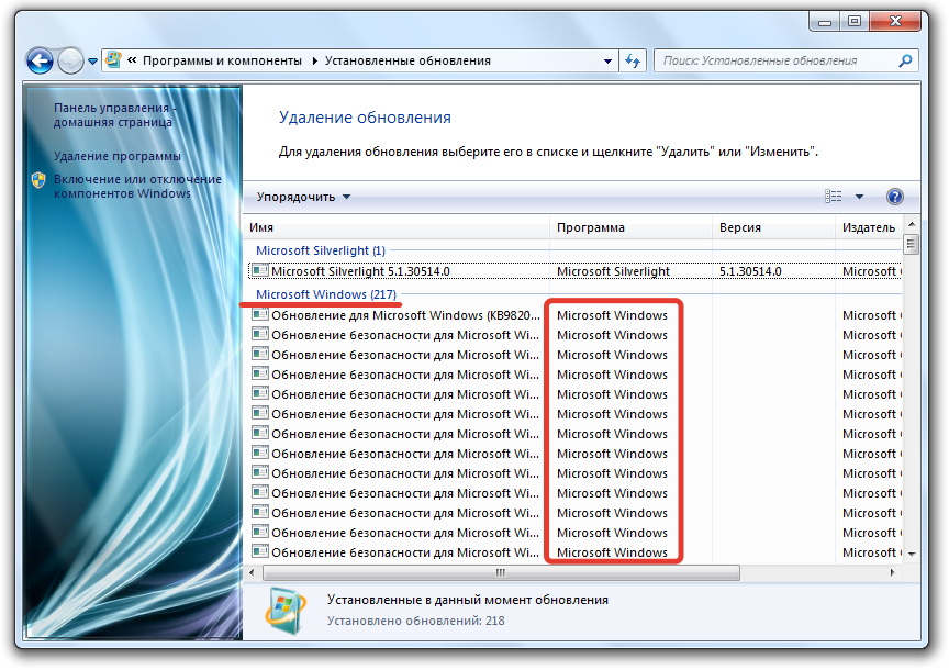 Программа для обновления windows. Установленные обновления. Установленные обновлений Windows. Удаление обновление Windows 7.