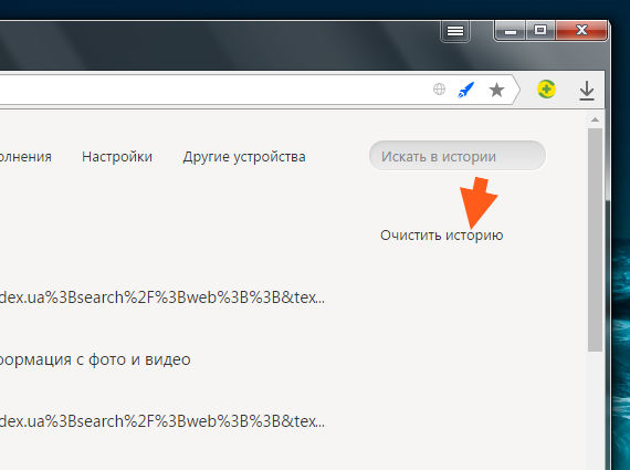 Google Chromeda bir hikayeyi nasıl silebilirim Google Chromeda bir hikayeyi nasıl silebilirim