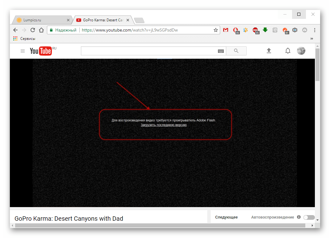 Adobe Flash Player nasıl başlatılır: ipuçları ve püf noktaları Adobe Flash Player nasıl başlatılır: ipuçları ve püf noktaları