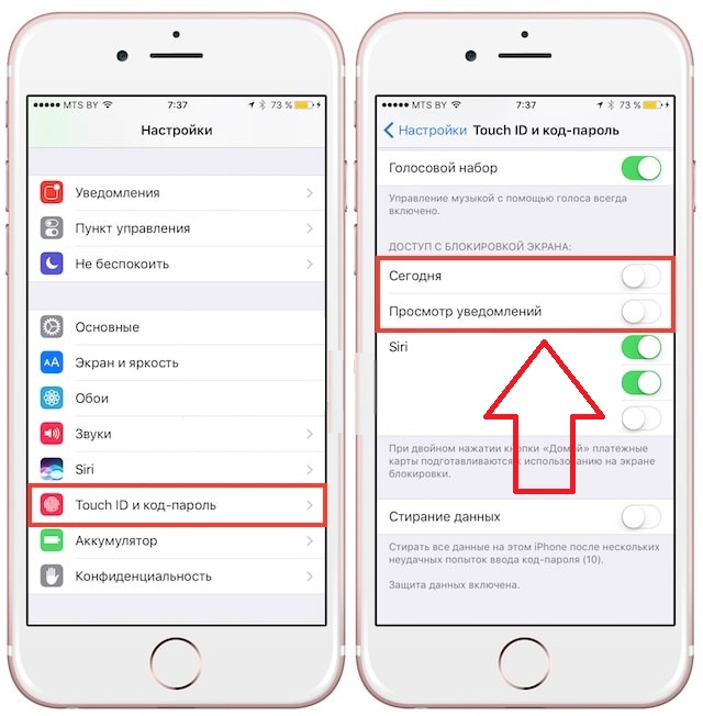 Айфон убрать домой с экрана. Как отключить блокировку экрана на айфоне 7. Как выключить блокировку экрана на айфоне 6. Отключить блокировку экрана айфон. Как убрать блокировку экрана на айфоне.