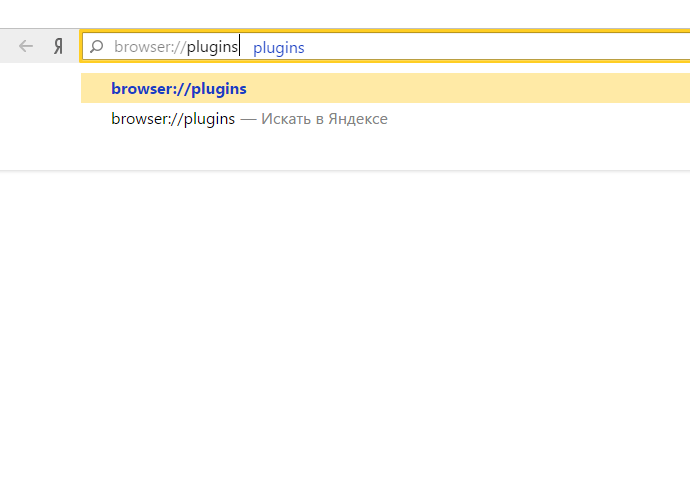 Browser плагин