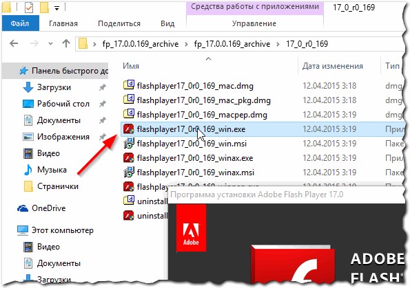 Приложение 169