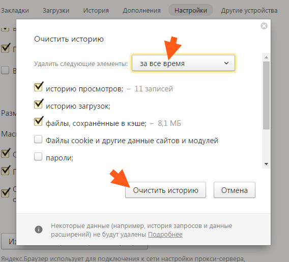 Google Chromeda bir hikayeyi nasıl silebilirim Google Chromeda bir hikayeyi nasıl silebilirim