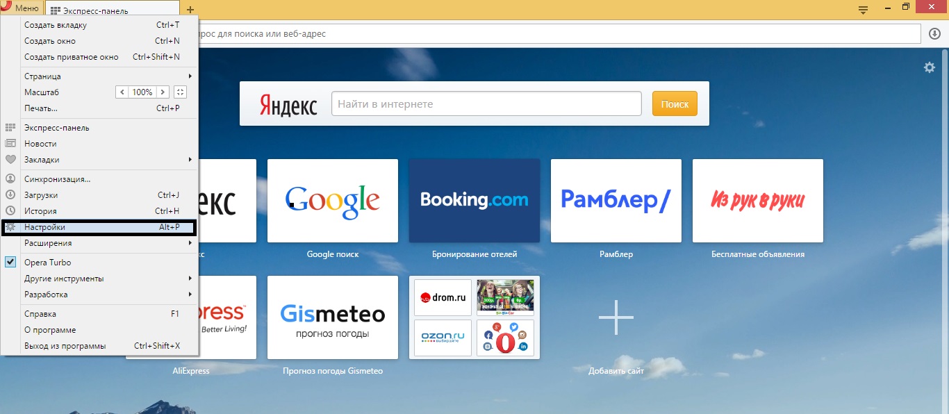 Yandex Eklentilerinde Adobe Flash Playerı nasıl etkinleştirebilirim Ya da modülle çalışmak hakkında her şey 53