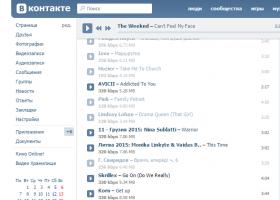Скачиваем музыку с ВКонтакте в Яндекс