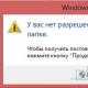 Віндовс 10 куди встановлюються програми