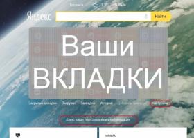 فعال کردن یا حذف Yandex